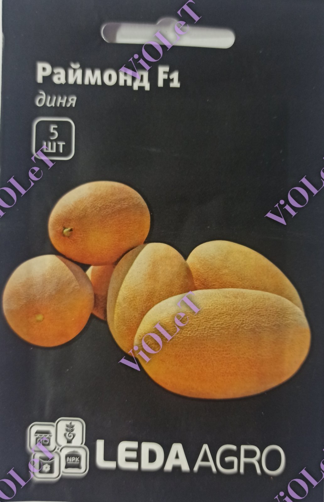 Диня Раймонд F1, 5 шт. Leda Agro