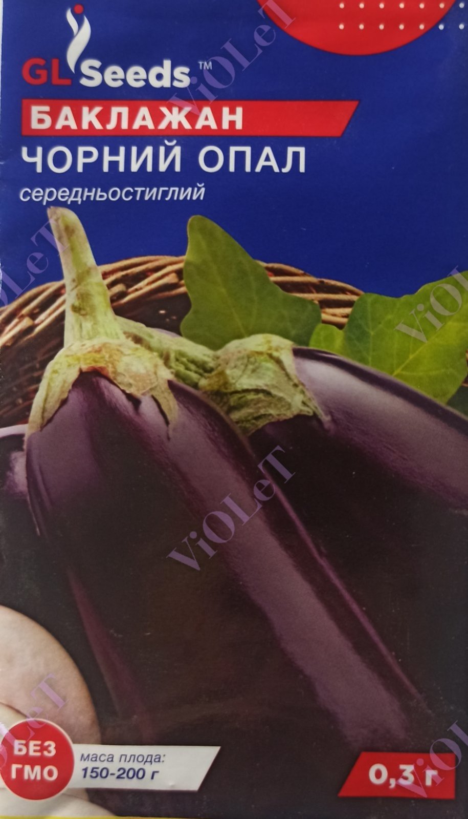 Баклажан Чорний Опал, 0,3 г, GL Seeds