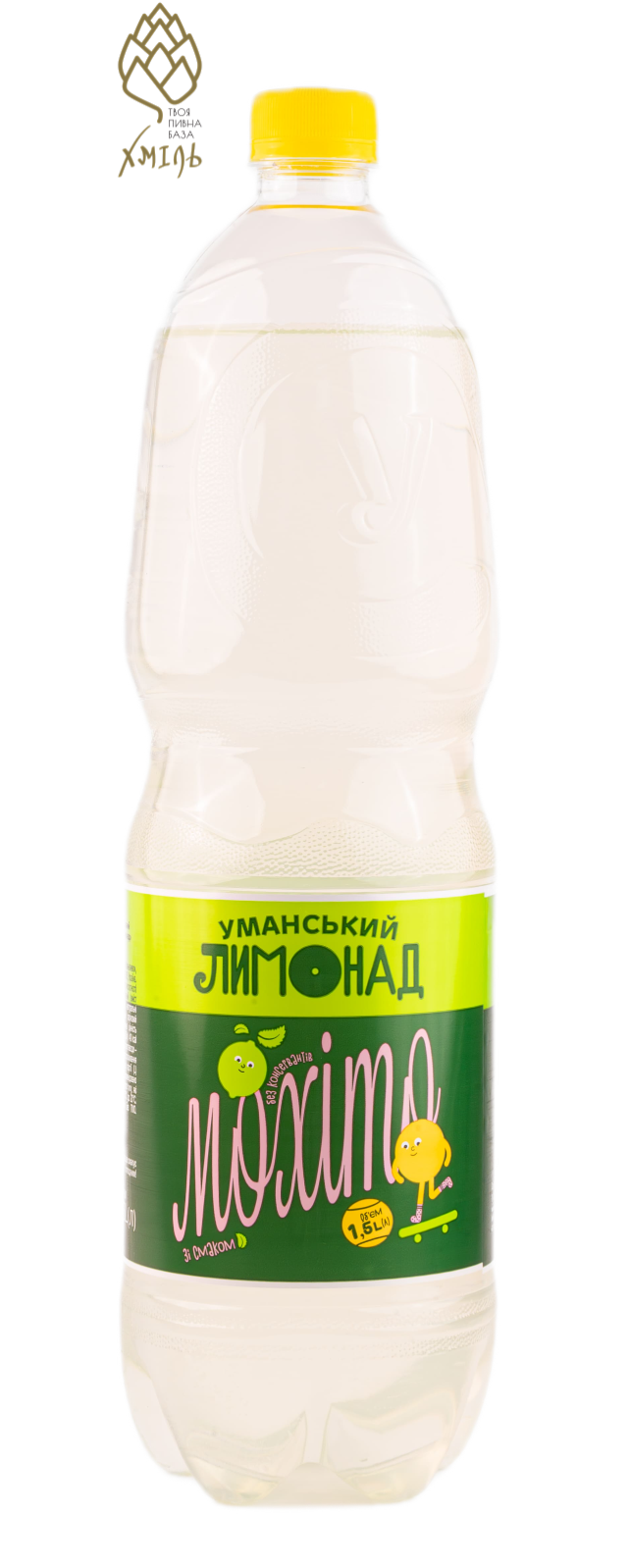 Уманський лимонад 