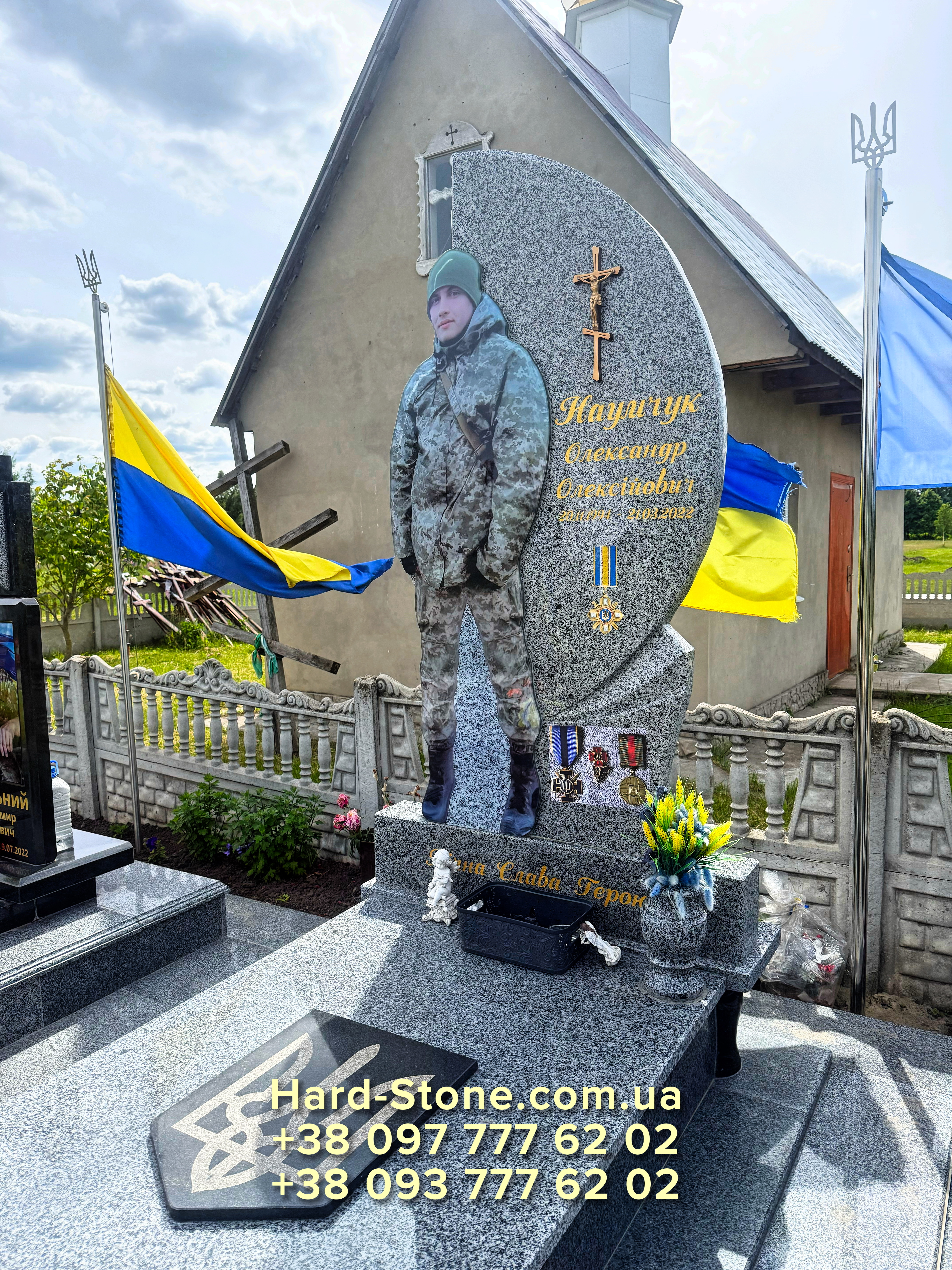 Пам'ятник військовому.