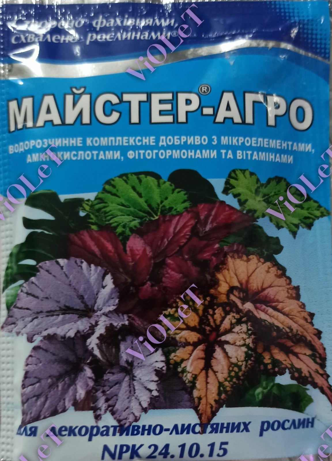 Майстер-Агро для декоративно-листяних рослин 24*10*15, 25 г