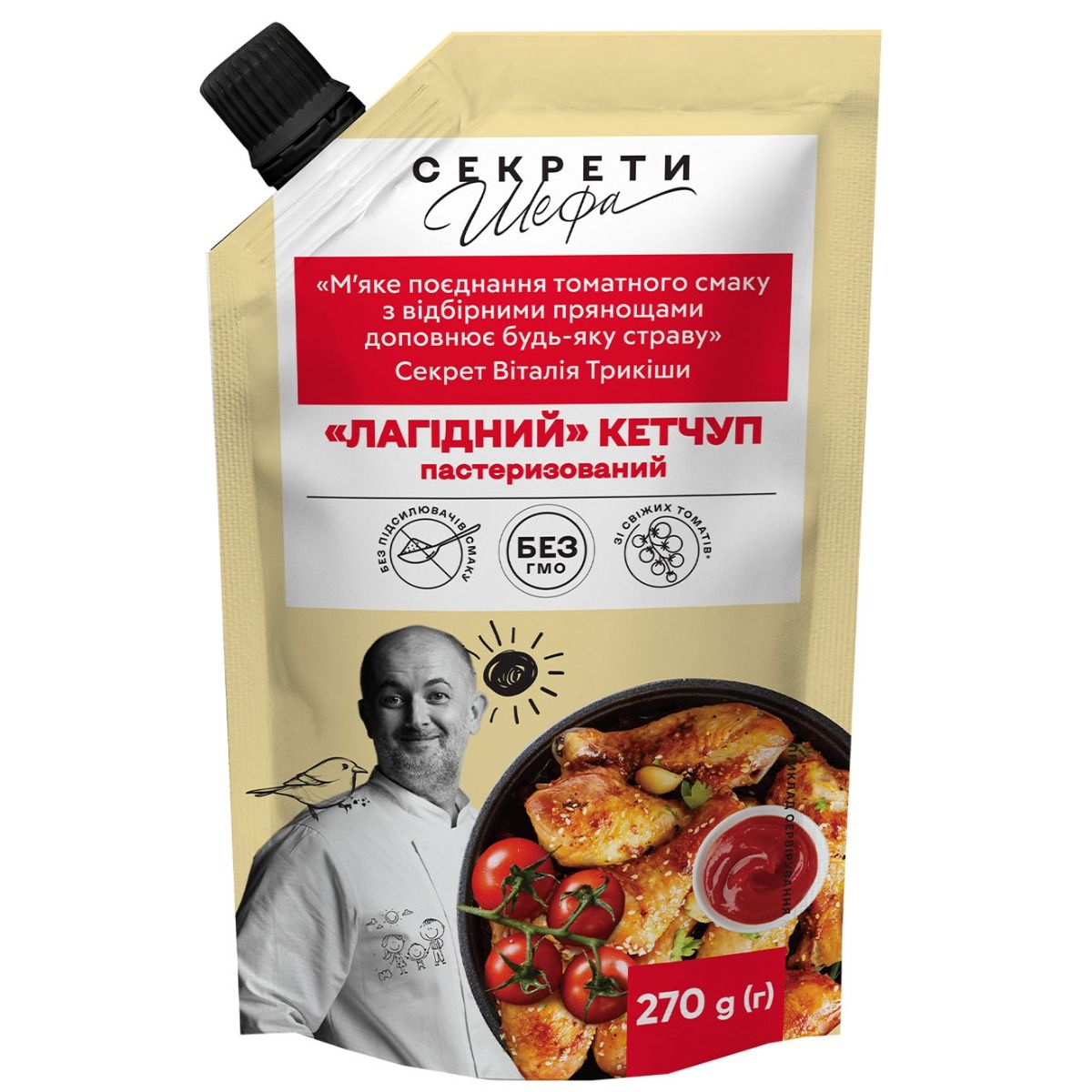 Кетчуп "Лагідний", ТМ "Секрети Шефа" (дой-пак пак зі штуцером, 270г)