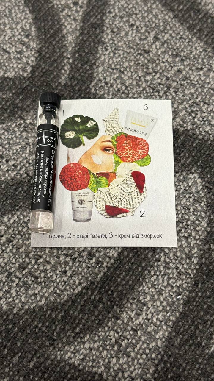 Парфуми "Ода дому" від Popidtynom 3мл