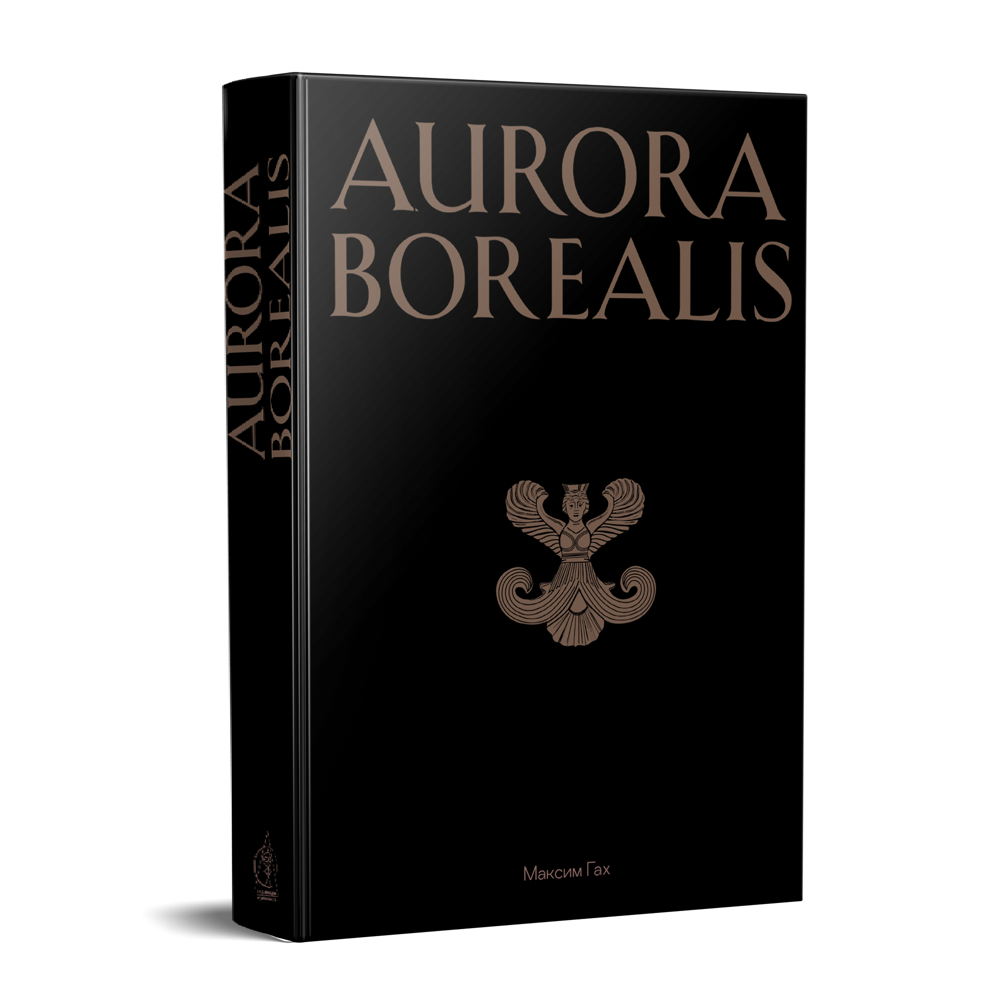 Aurora Borealis. Максим Гах