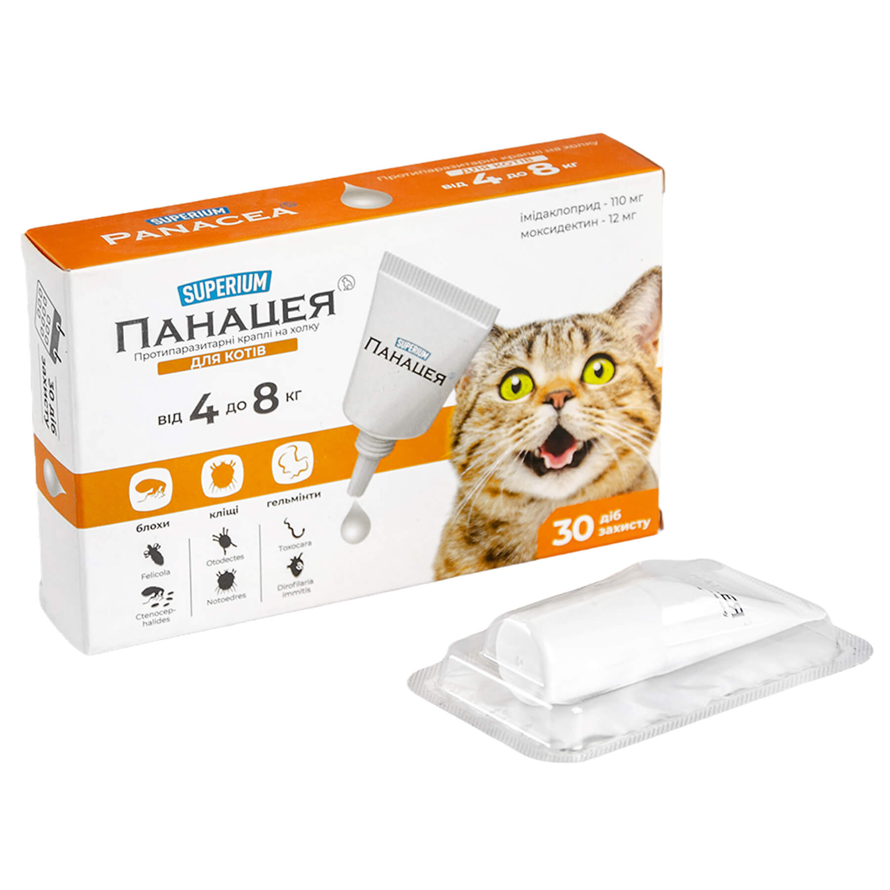 СУПЕРІУМ Панацея протипаразитарні краплі на холку для котів від 4 до 8 кг(1 пипетка)