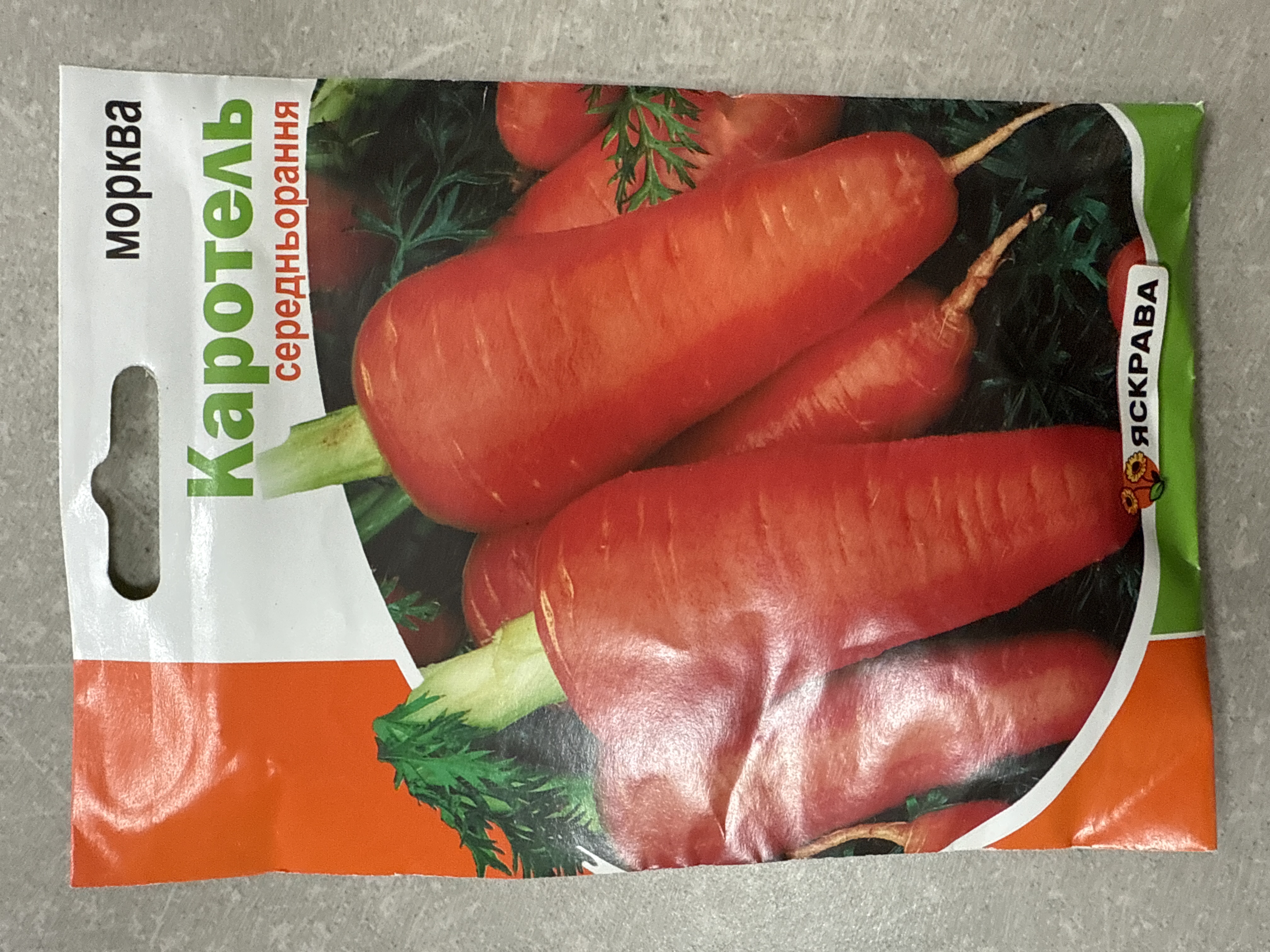 Морква каратель 20 г