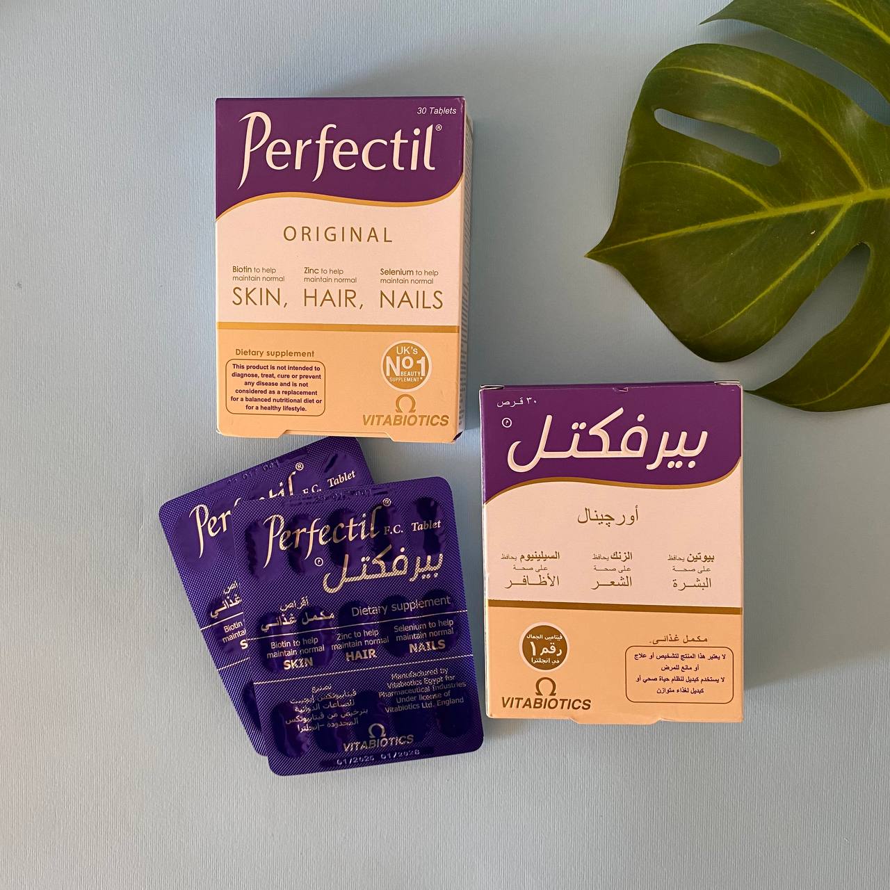 Perfectil Original Перфектил Вітаміни для волосся, нігтів та шкіри 30 таблеток