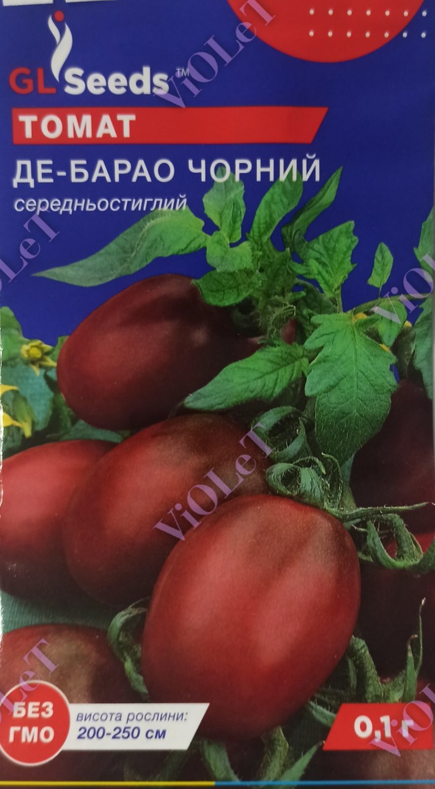 Томат Де-Барао чорний, 0,1 г GL Seeds