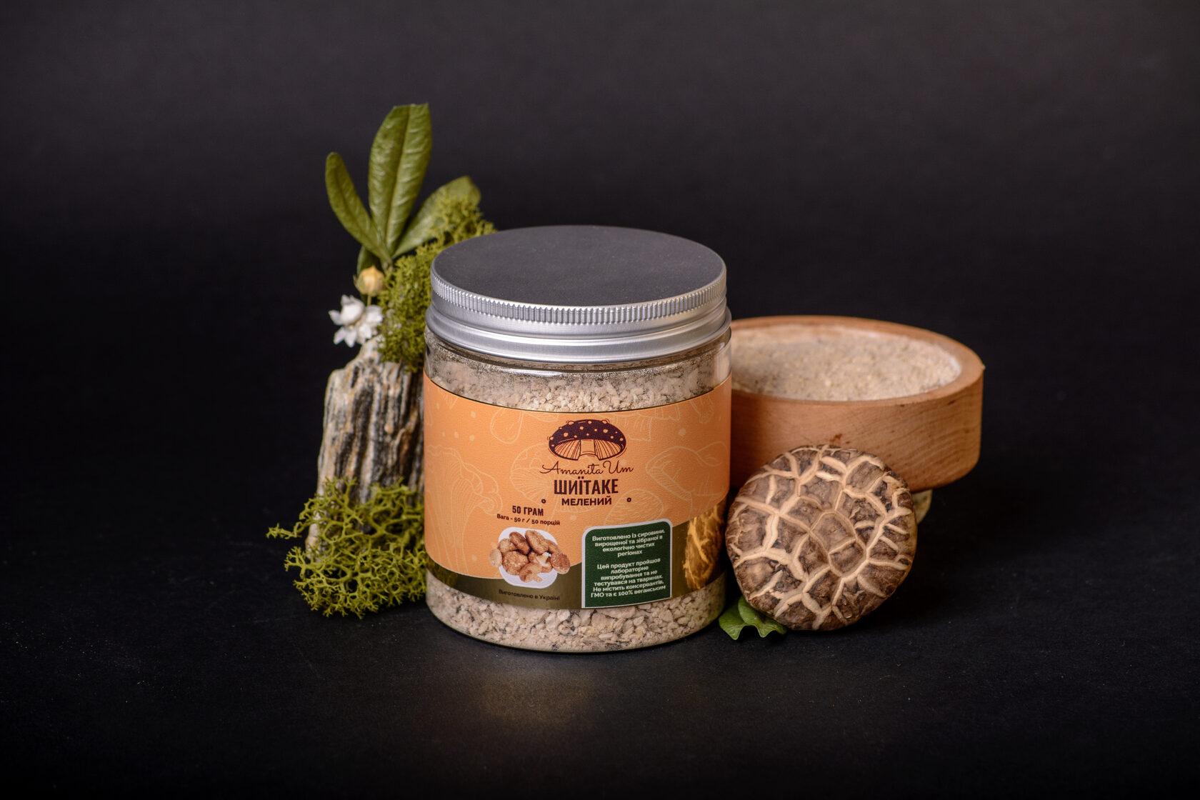 Шиїтаке, мелені плодові тіла