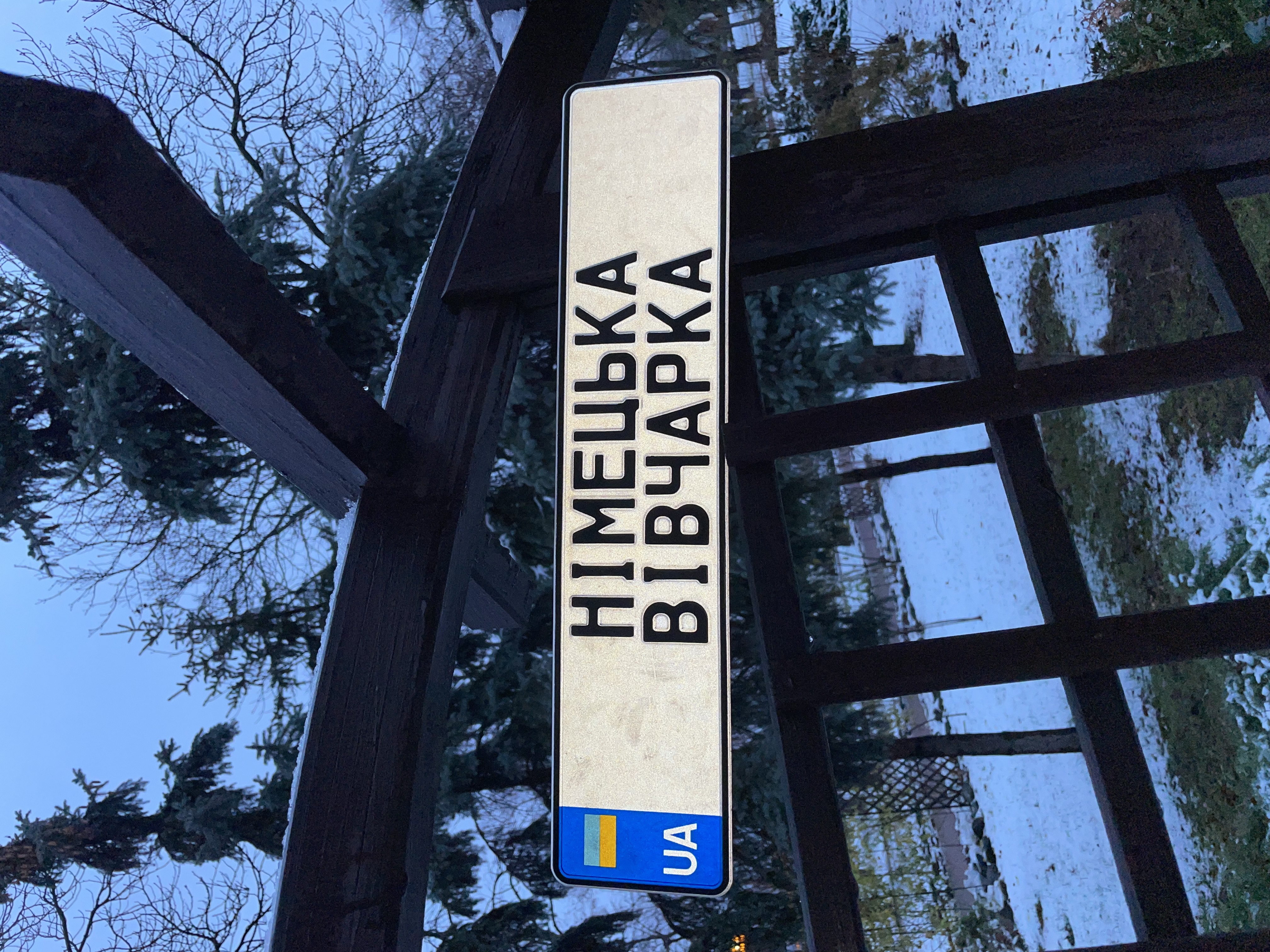 Сувенірний номер з прапором в два ряди