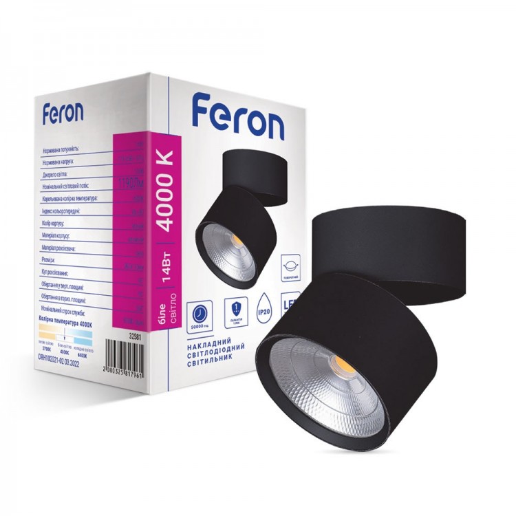 Світлодіодний світильник Feron AL541 14W