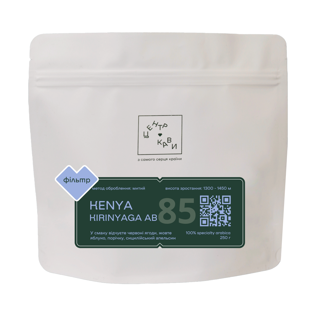 Кава Kenya Kirinyaga AB, фільтр