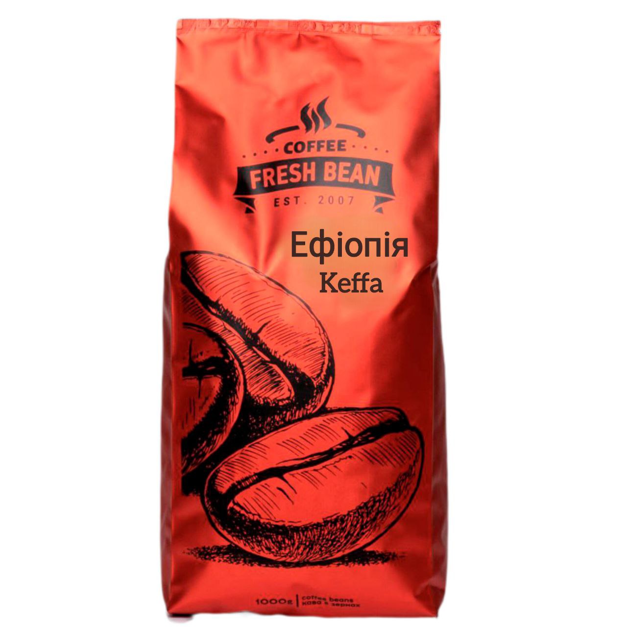 Кава в зернах Ефіопія Keffa