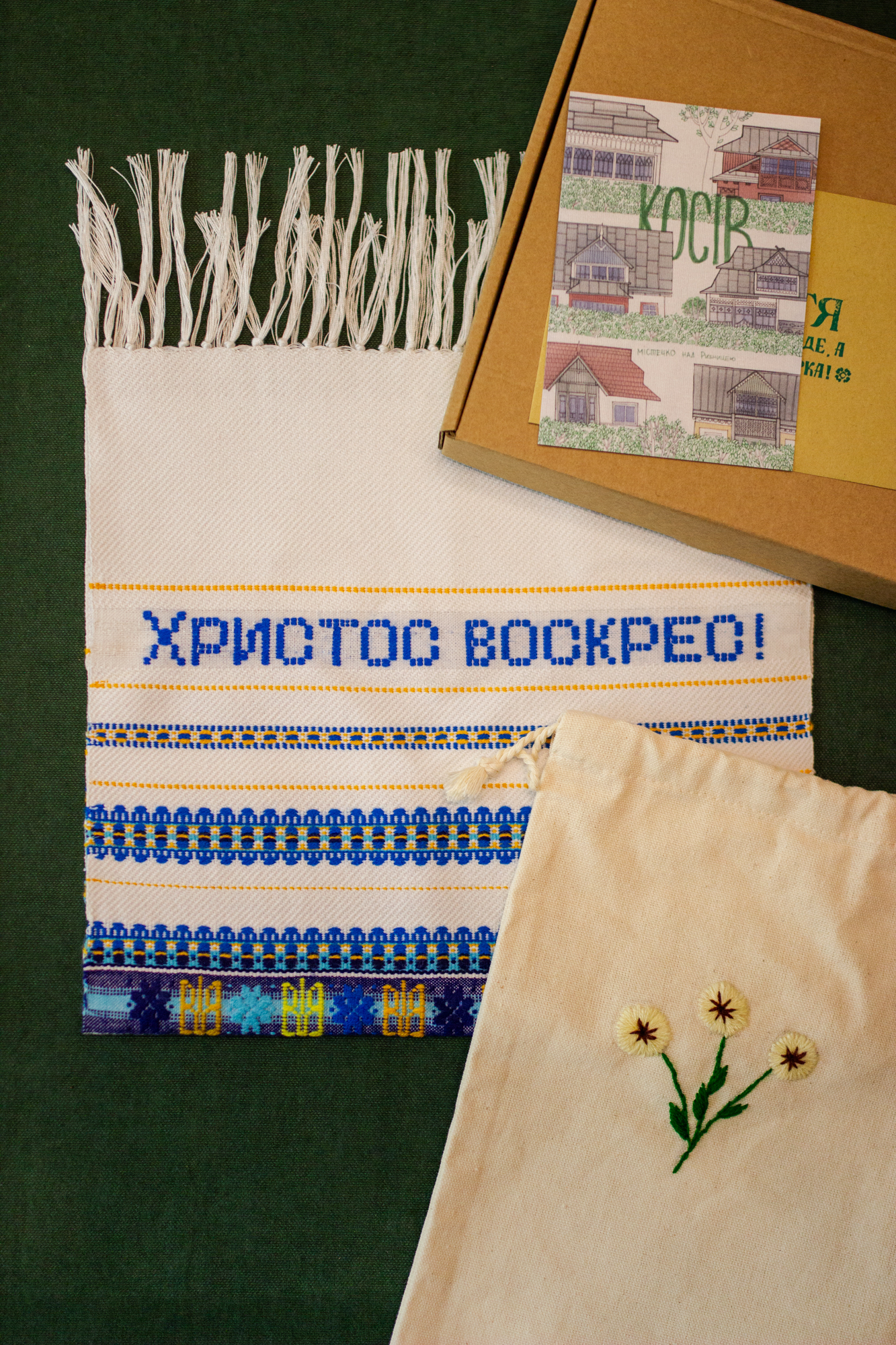Ткані рушники