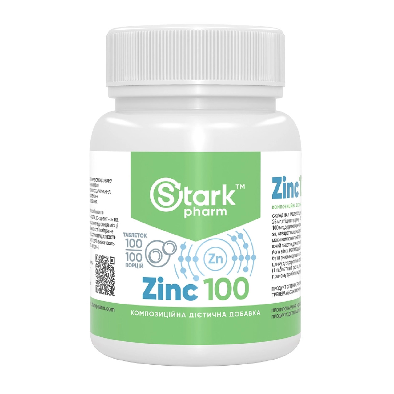 Цинк Оксид, Stark Zinc 100mg - 100tabs