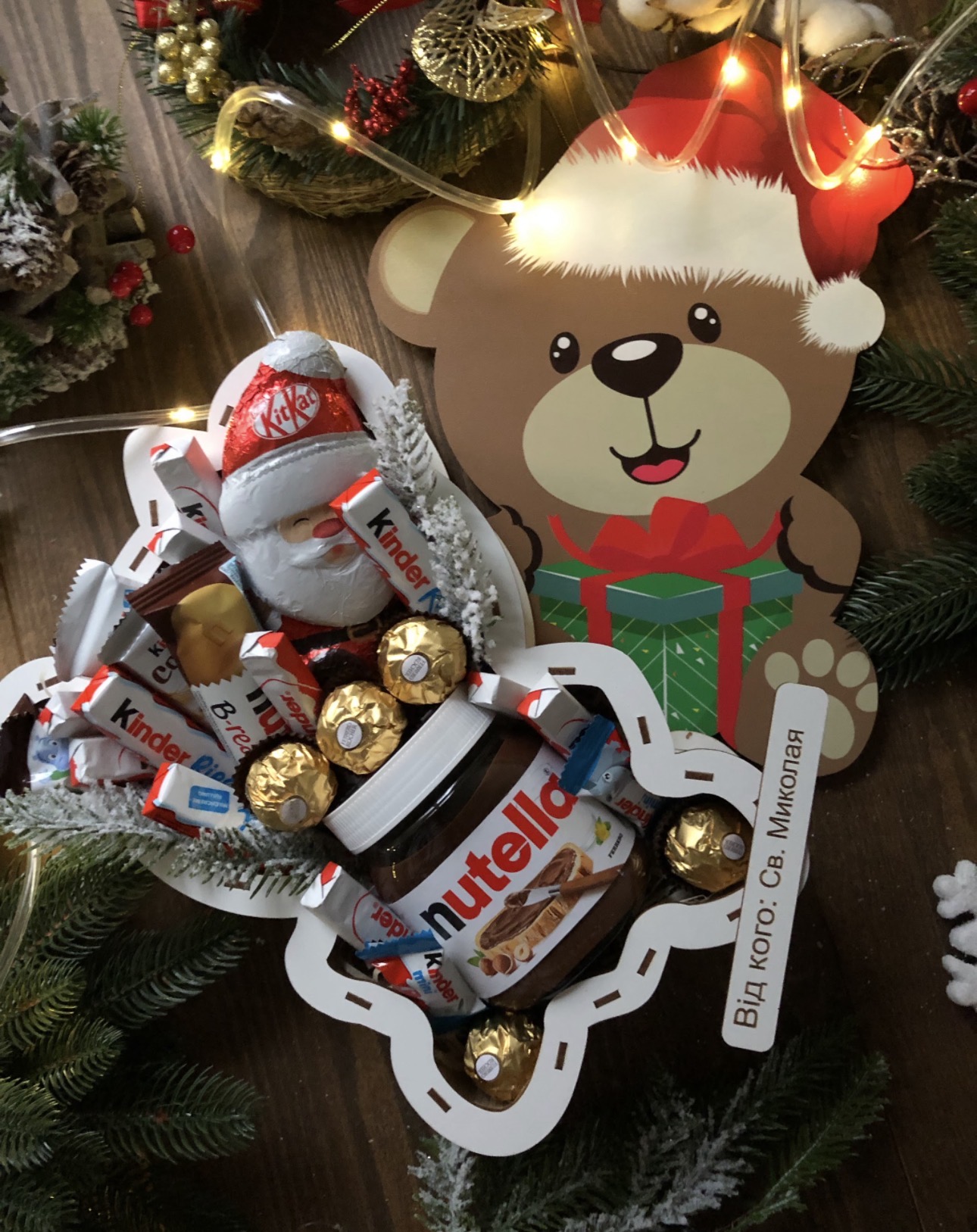 Подарунковий новорічний набір “Santa Bear Box”