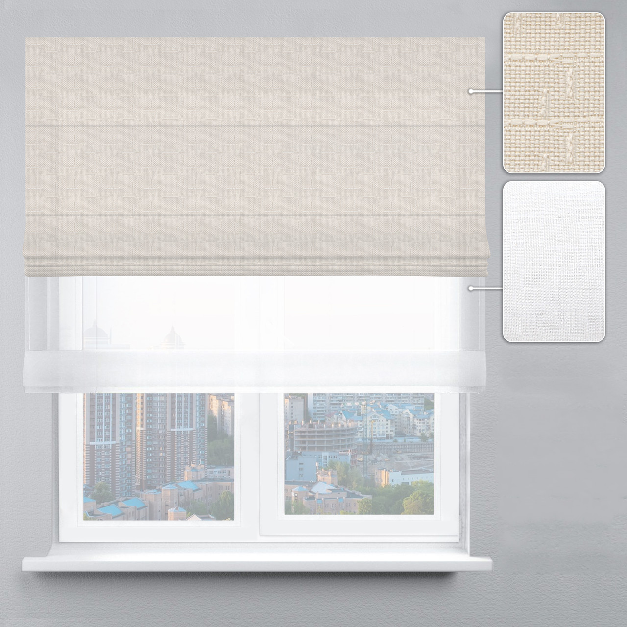 Подвійна Римська штора