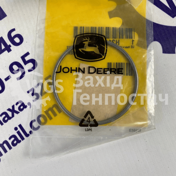 Кільце стопорне H211934 [John Deere]