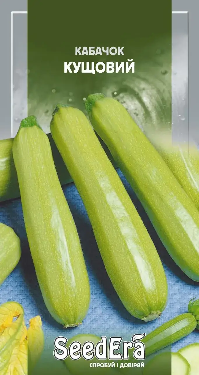 Кабачок кущовий 20 г