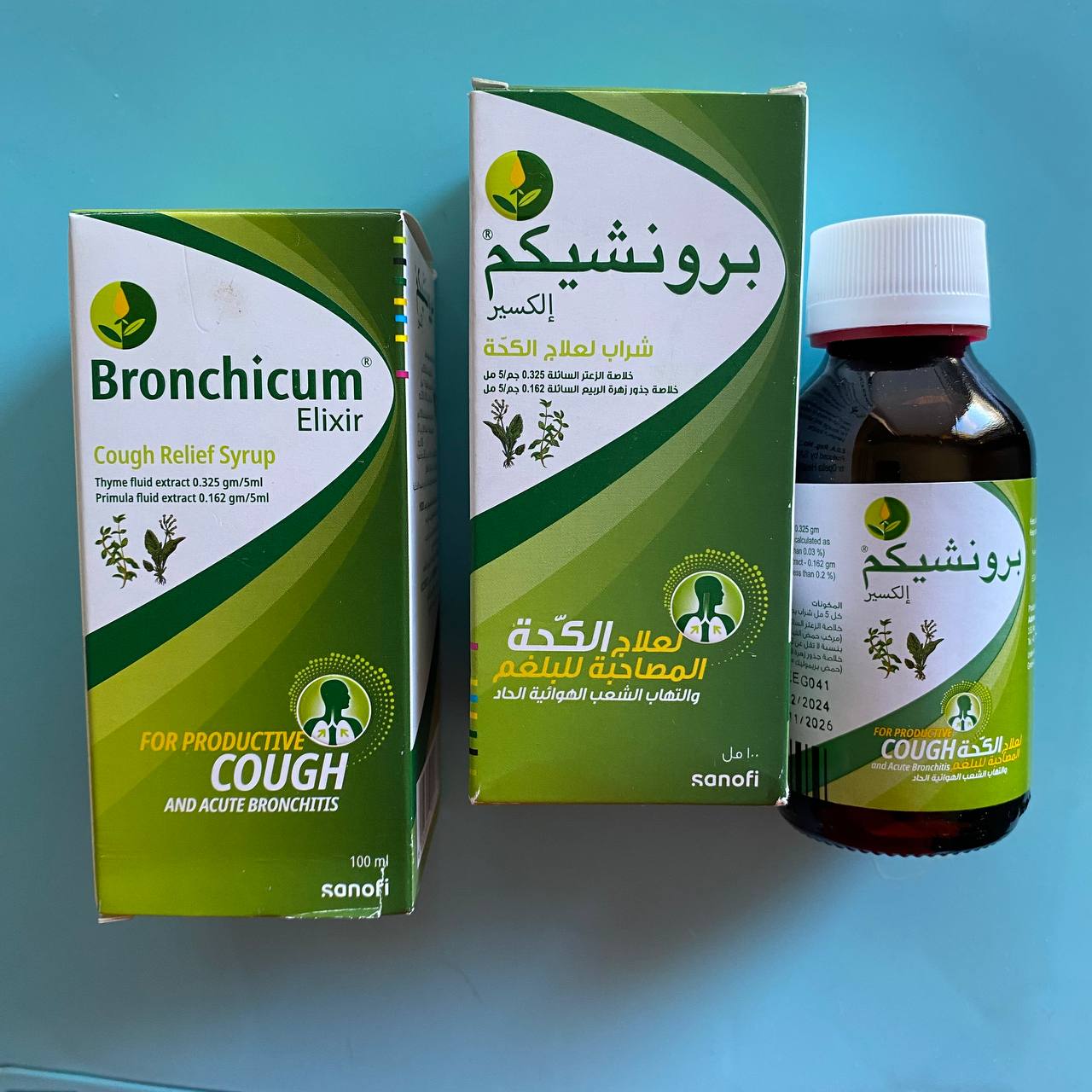 BRONCHICUM Elixir Бронхікум еліксир від кашлю 100 мл