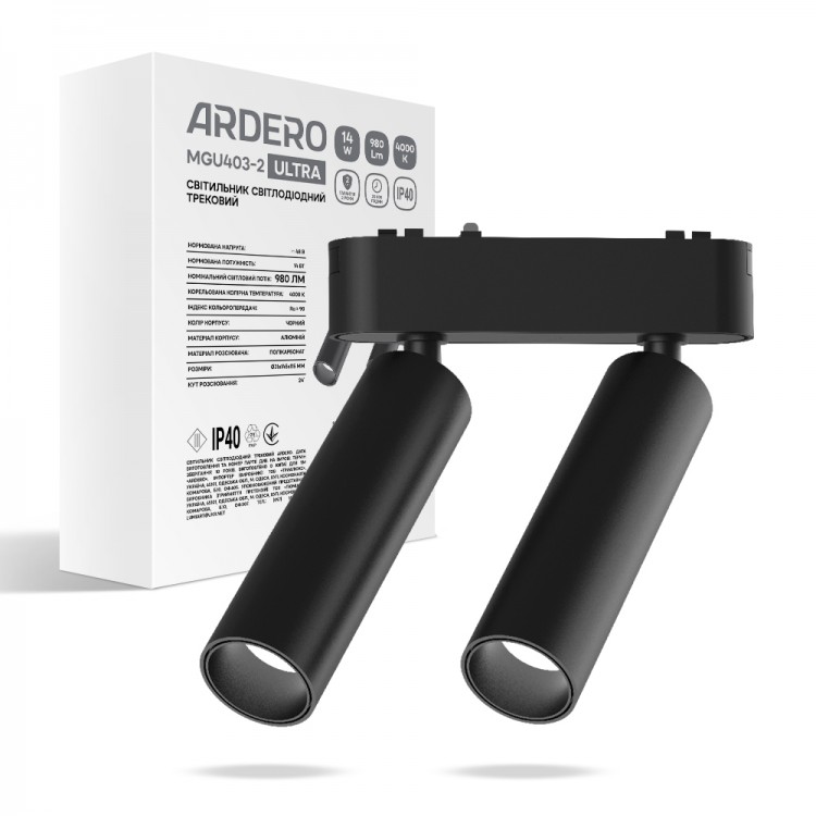 Магнітний низьковольтний трековий світильник Ardero MGU403-2 ULTRA 14Вт  IP40
