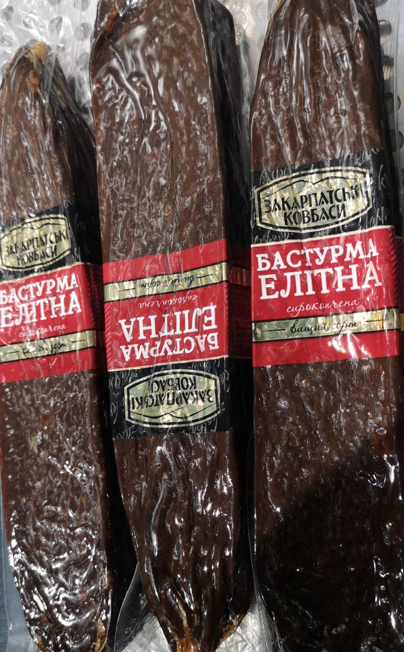 Бастурма "Елітна" (ціна за 100 грам)