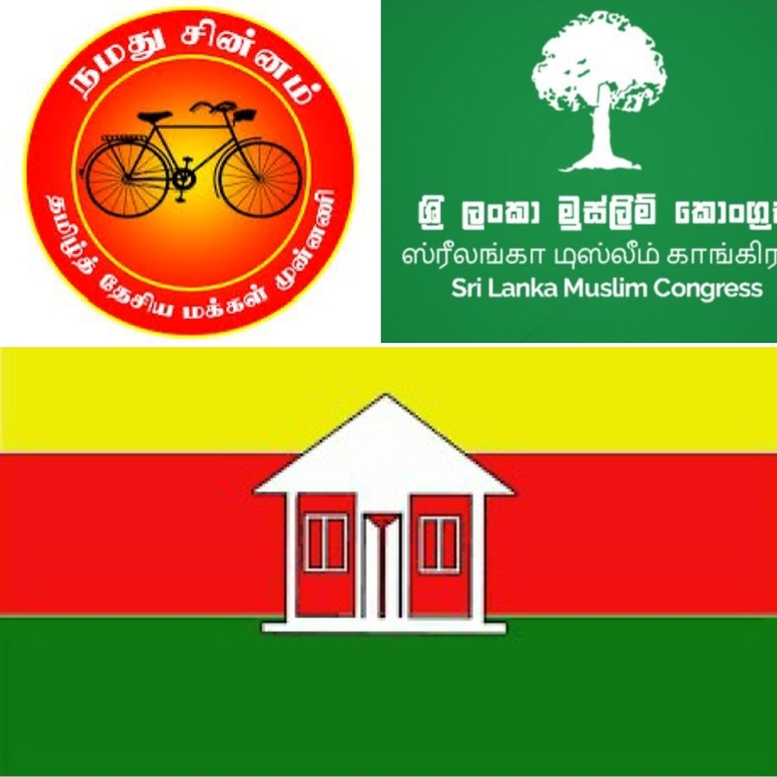 இன மத அடையாளங்களுடனான கட்சிகளை தடை செய்யும் மசோதா 2009 | எமக்காக சுமந்திரன் பேசிய வழக்குகள்