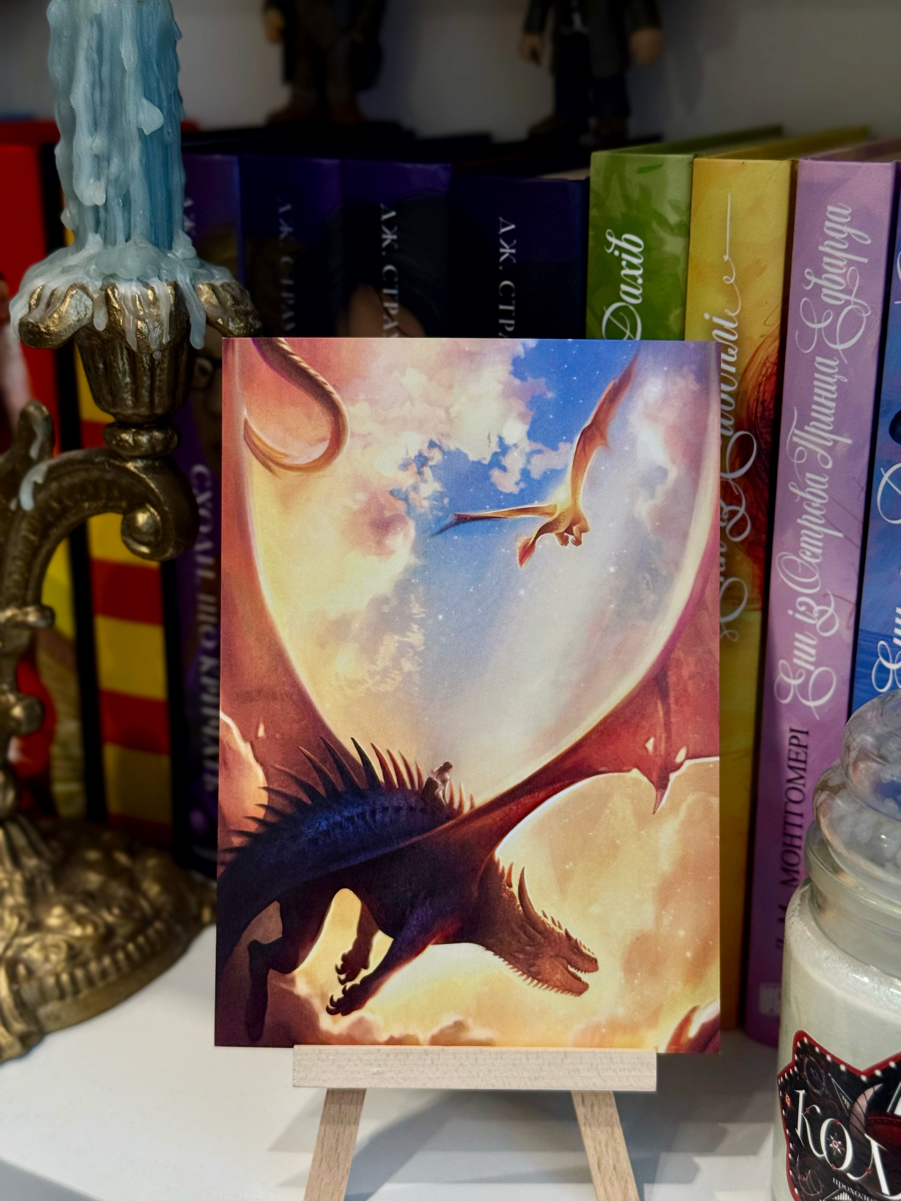 Листівка Дракони