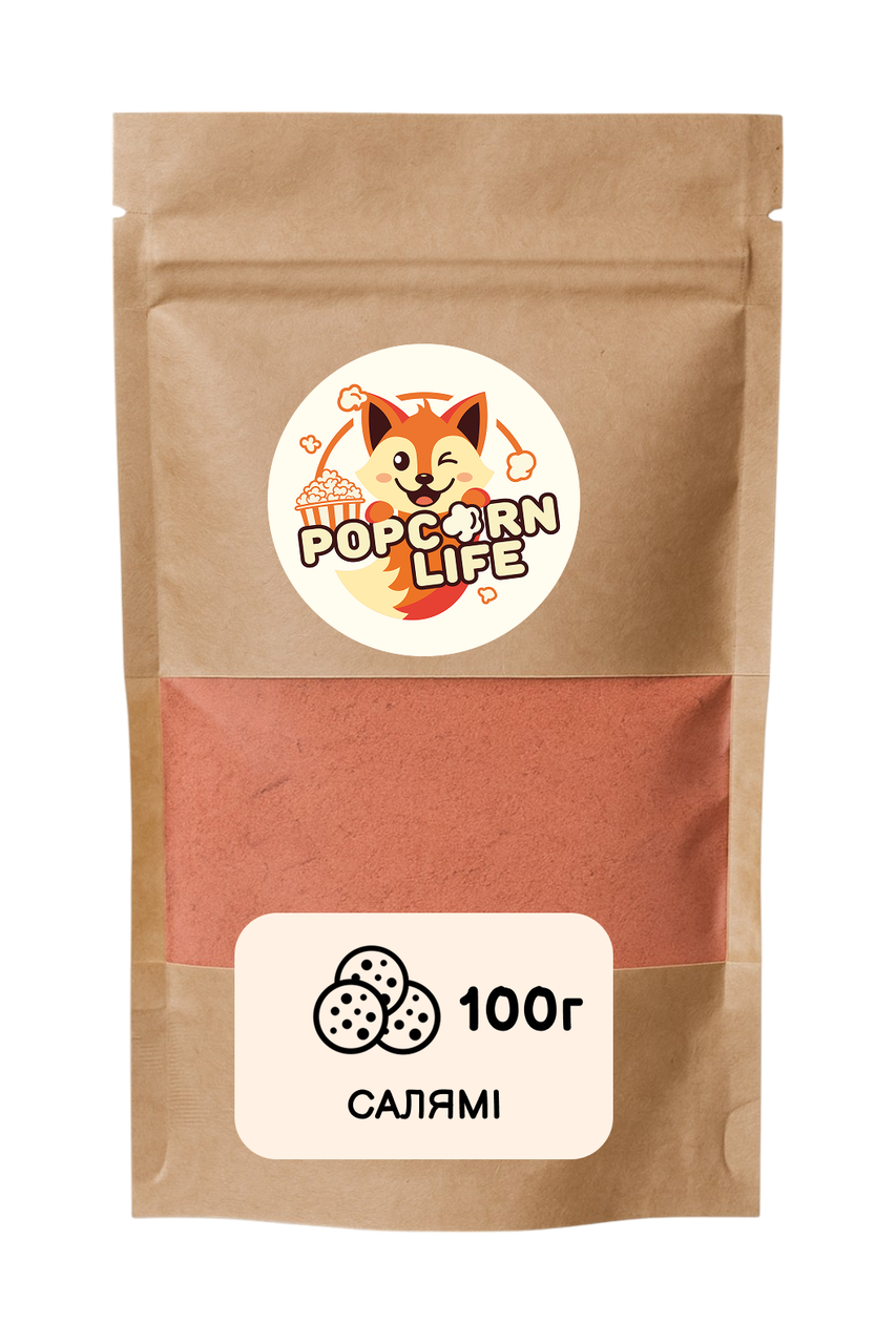 Салямі з сиром приправа для снеків та попкорну, смакова добавка