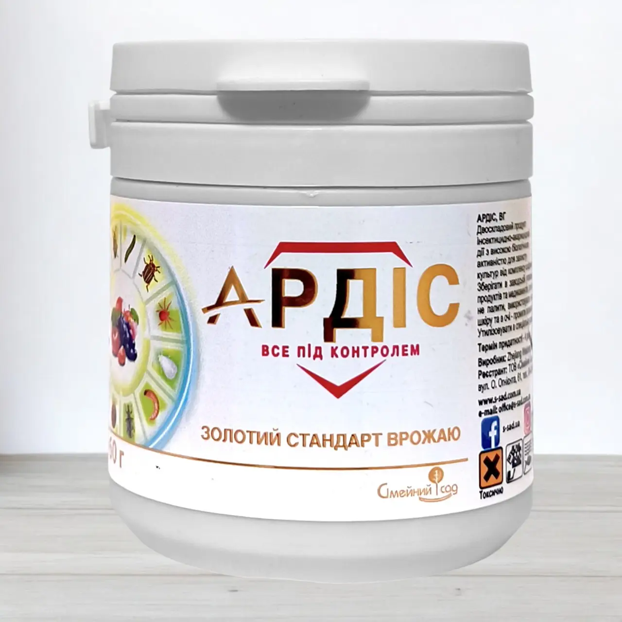 Ардіс (Ацетаміпрід 250г/кг.бефентрін 250г/кг)  60г