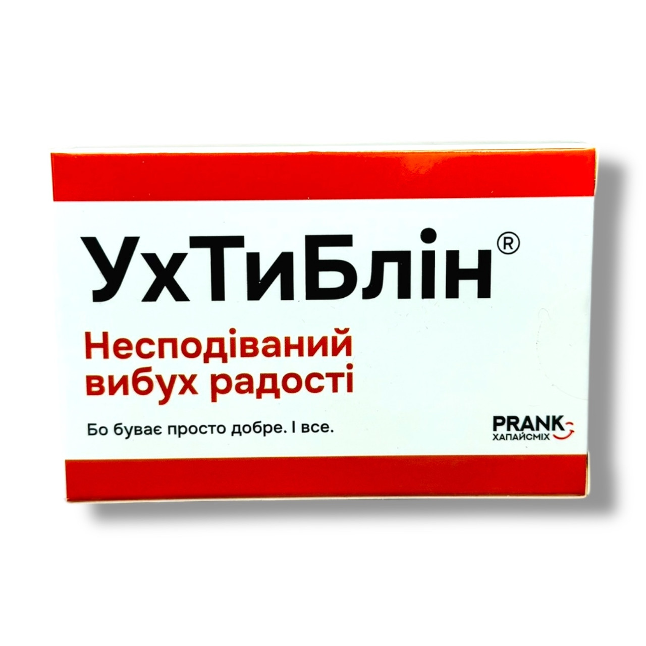 Шоколадні таблетки Ухтиблін (прикол) 50 г.