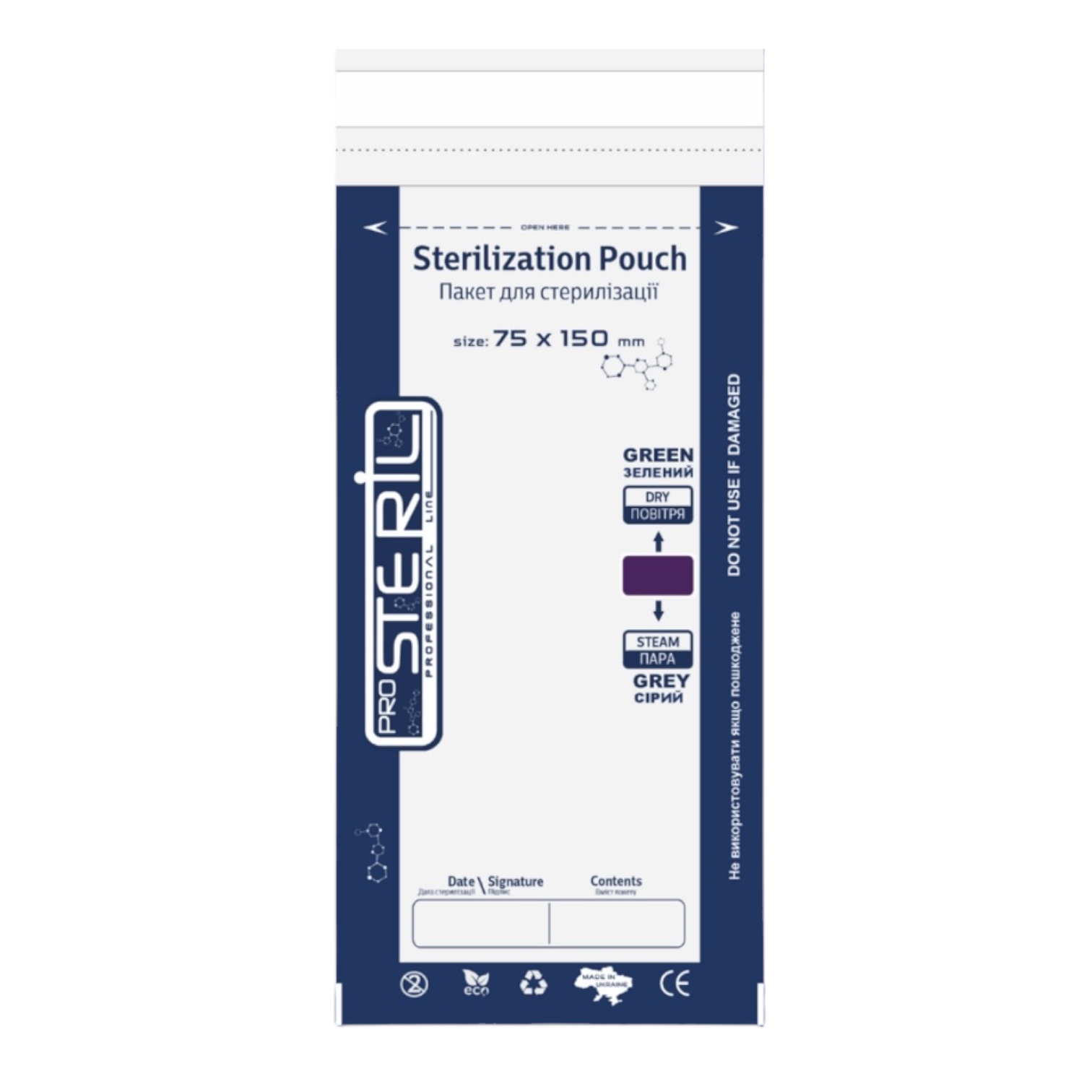 Комбіновані прозорі пакети для стерилізації 75х150 мм, 100 шт