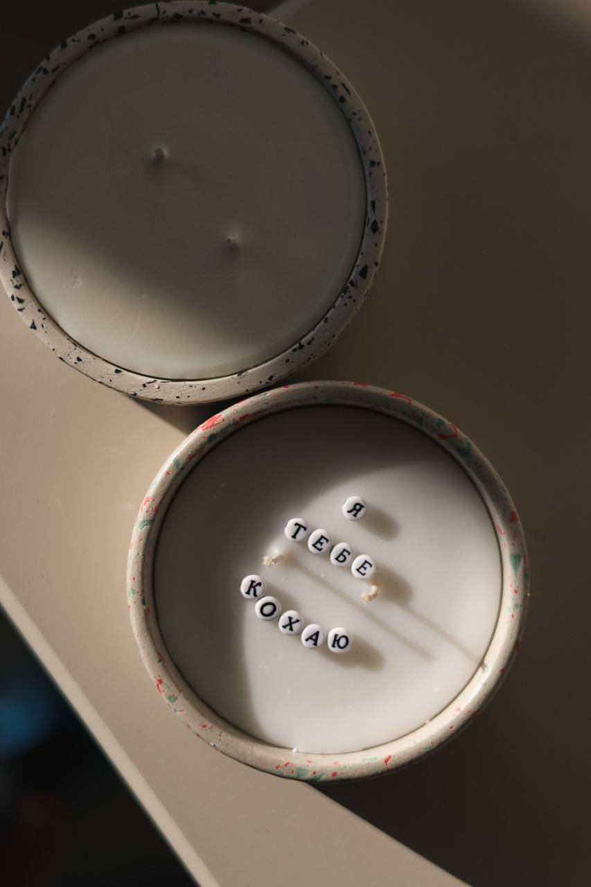 Свічка з прихованим посланням