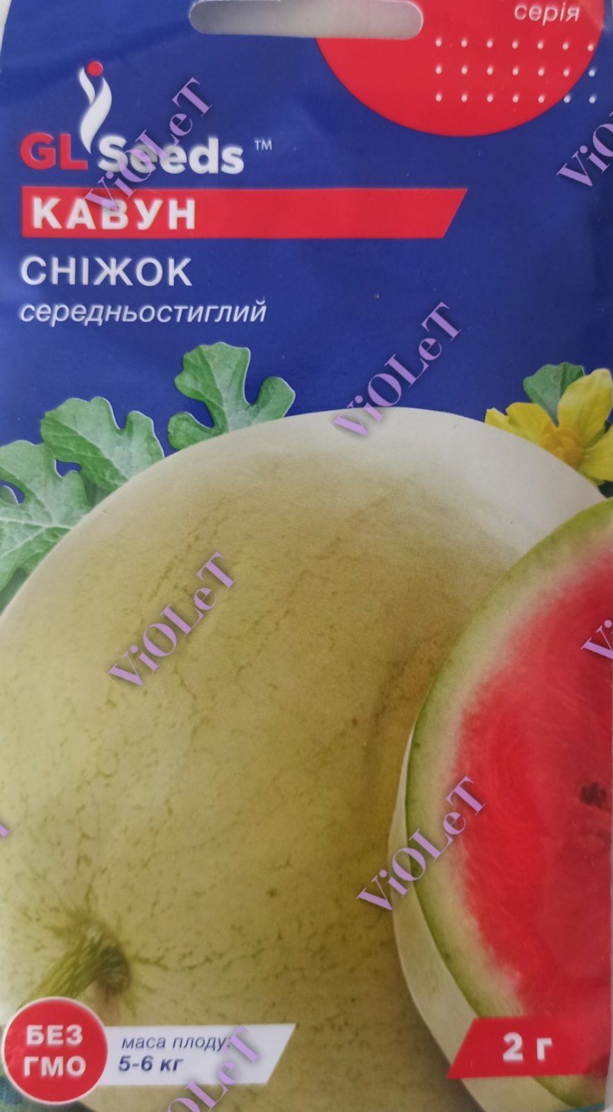Кавун Сніжок, 2 г GL Seeds
