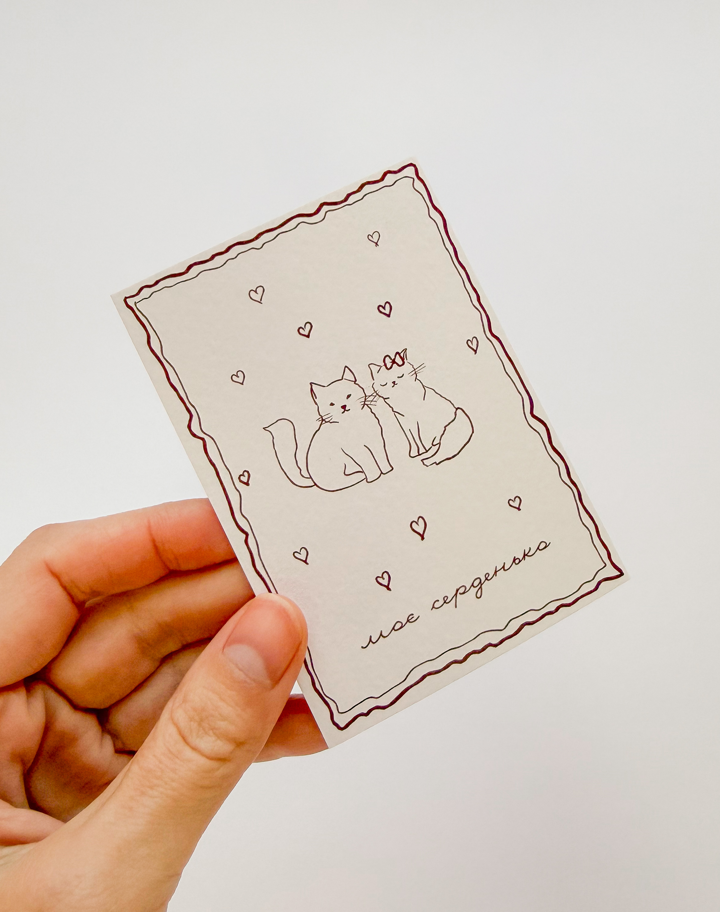 Листівка M5282 ❤️