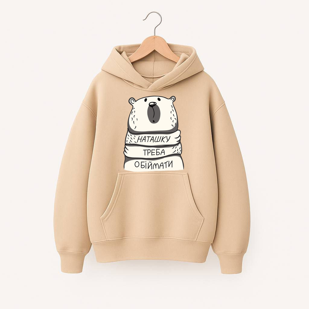 ХУДІ ОВЕРСАЙЗ БЕЖ   З ПРИНТОМ "ОБІЙМИ"