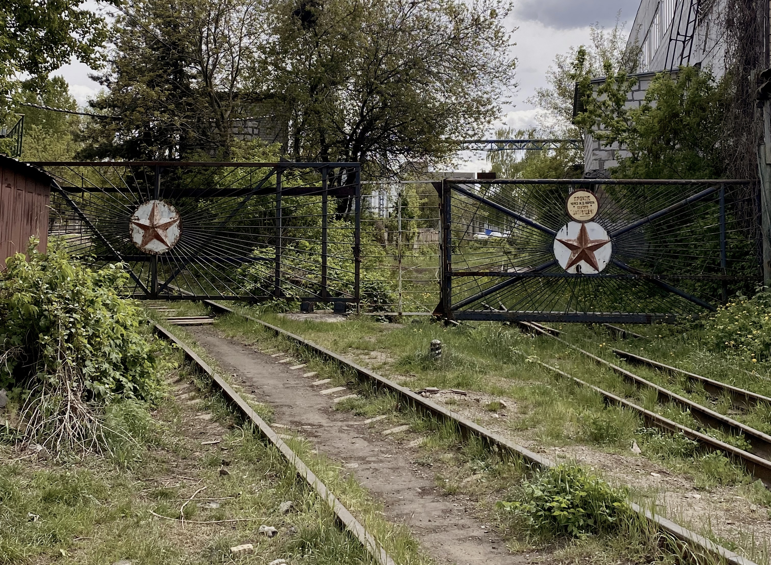 Екскурсія 