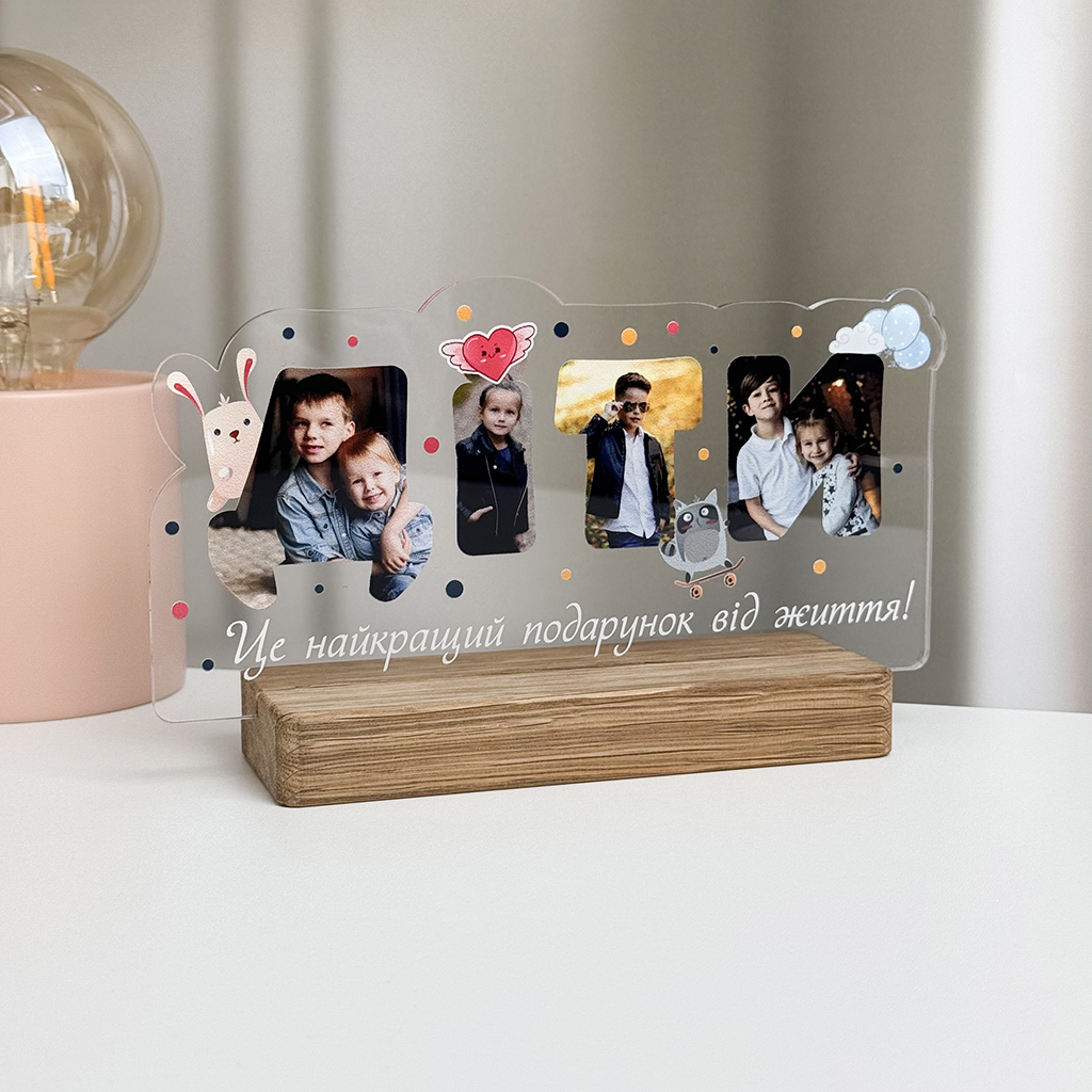 Акриловий фотостенд “Діти”