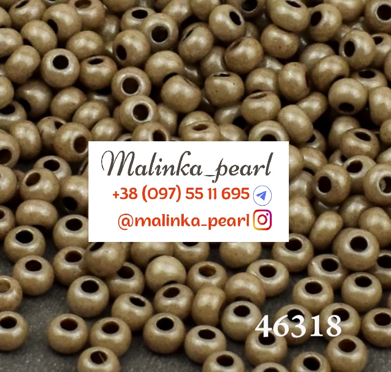 Бісер бежевий, непрозорий, крейдяний, глянцевий, перламутровий