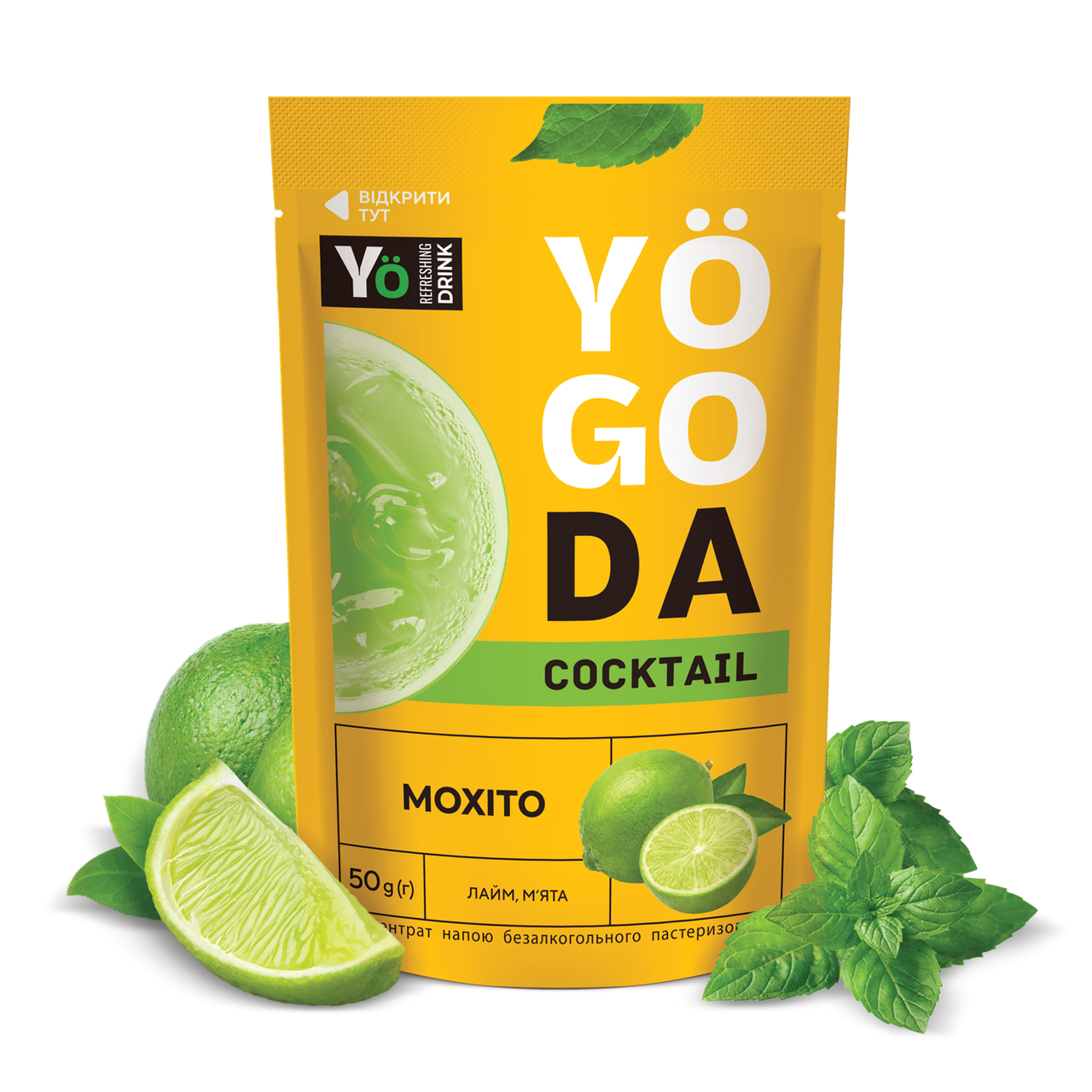 Напій «Мохіто» YOGODA Коктейль