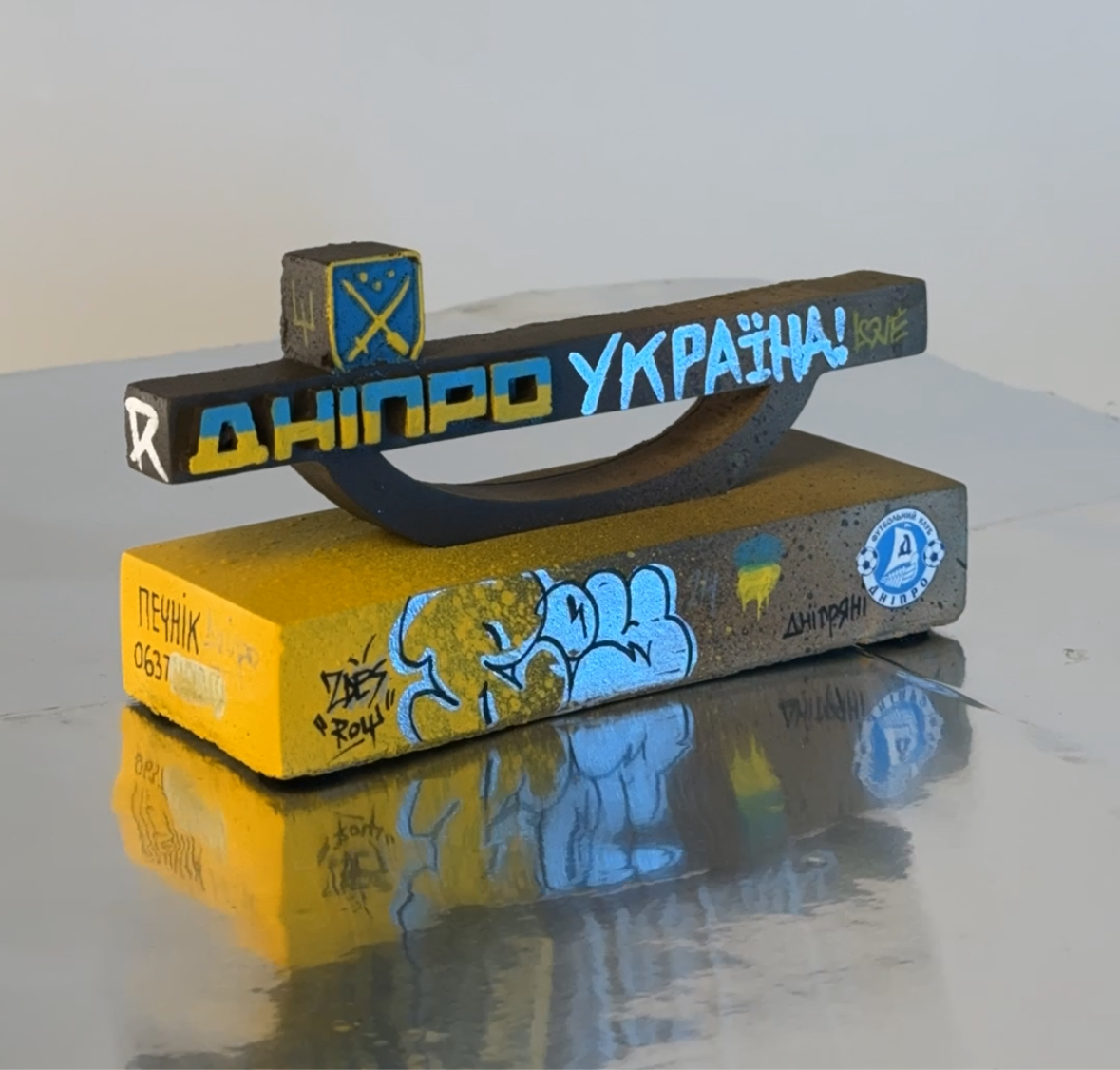 стела міста Дніпро #4 іржа