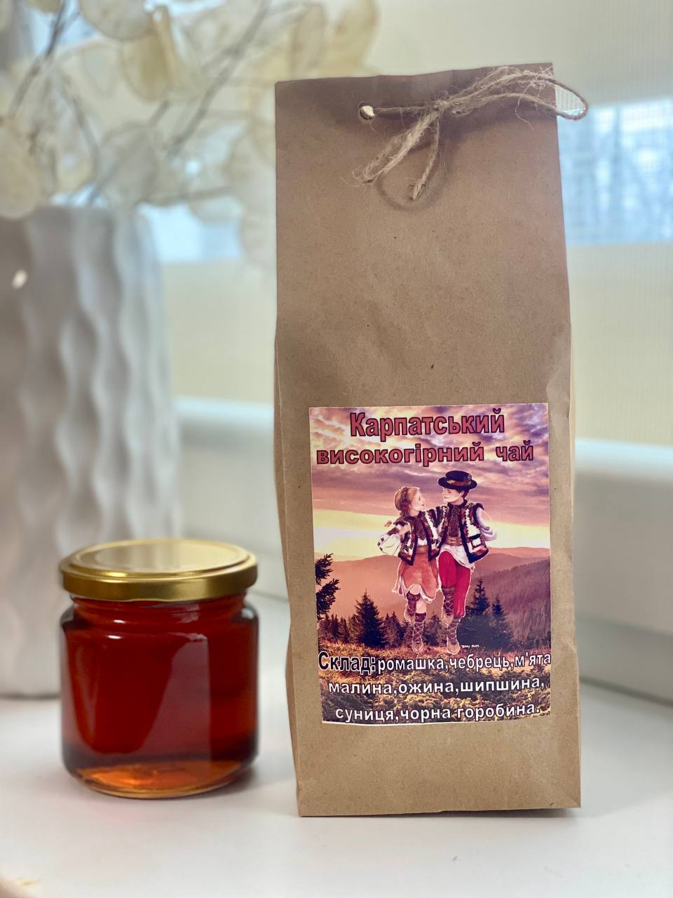 Карпатський високогірний чай