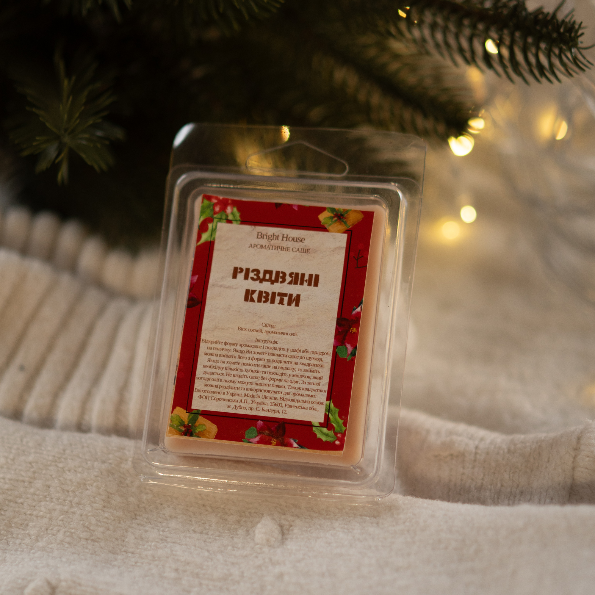 АРОМАСАШЕ для шафи 