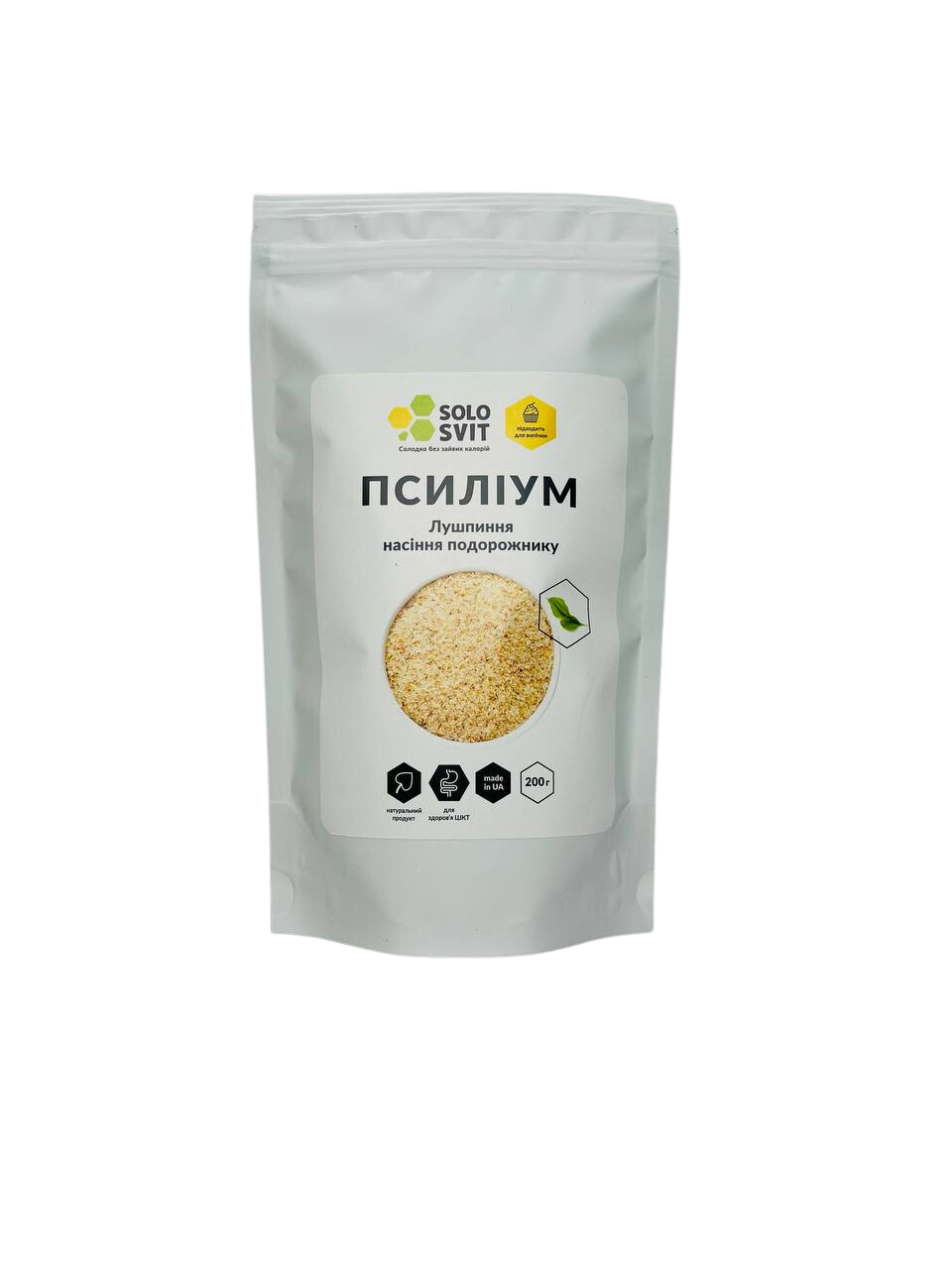 Псиліум Преміум (лушпиння подорожника) – SOLOSVIT, 200 г