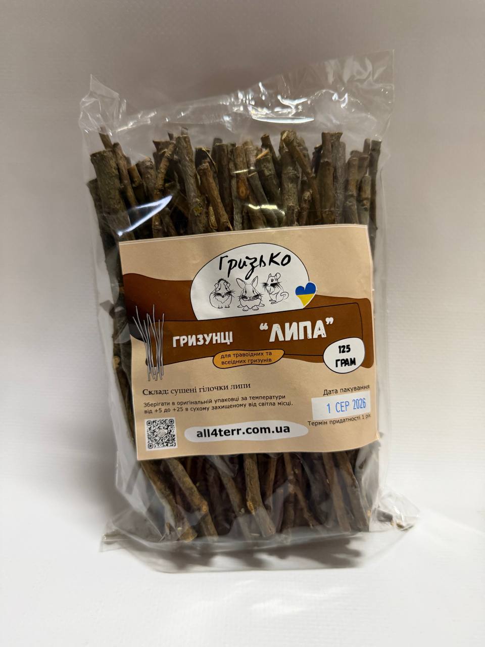 Гризунці "Липа" ГризьКо 50 г і 125 г