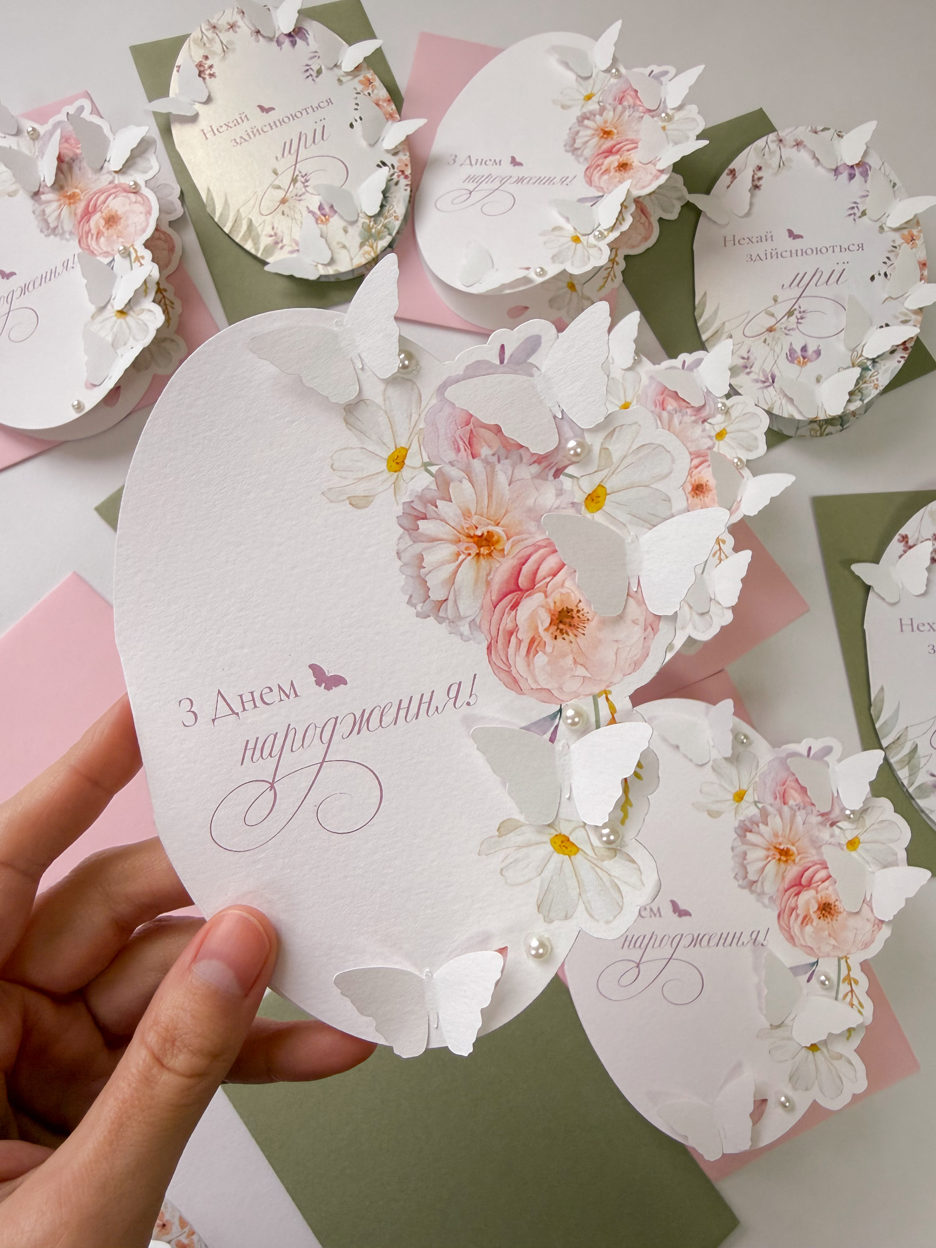 Листівка L249