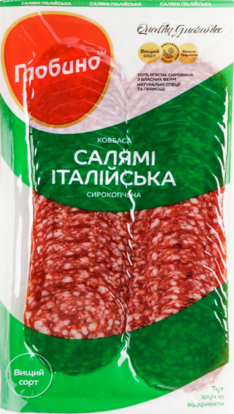 Ковбаса Глобино Італійська сирокопчена вищий гатунок 80г