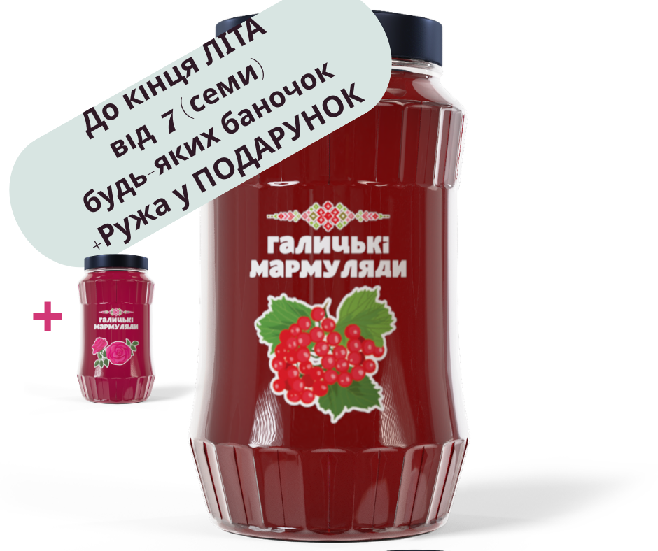 Калина без кісточки (180мл)