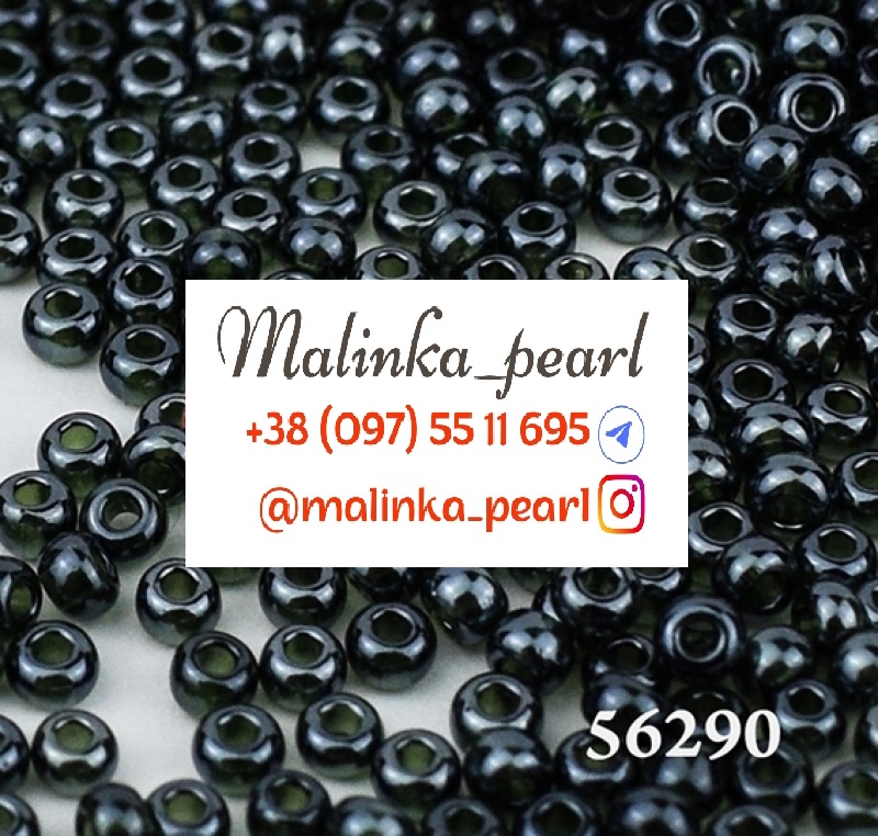 Бісер чорнильно-трав'яний, прозорий глазурований