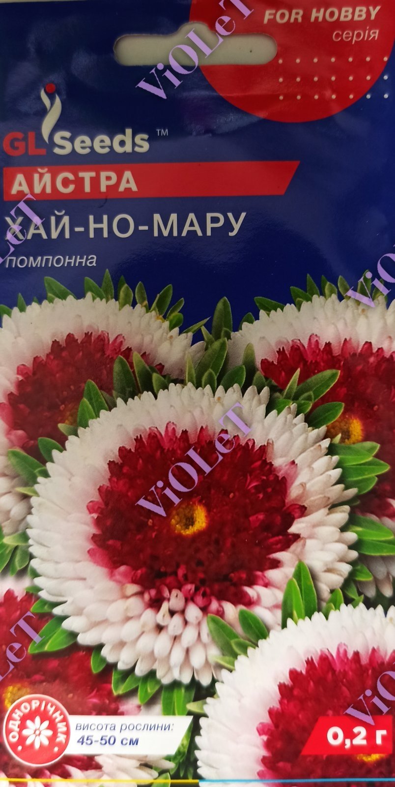 Айстра Хай-Но-Мару помпонна, 0,2 г GL Seeds